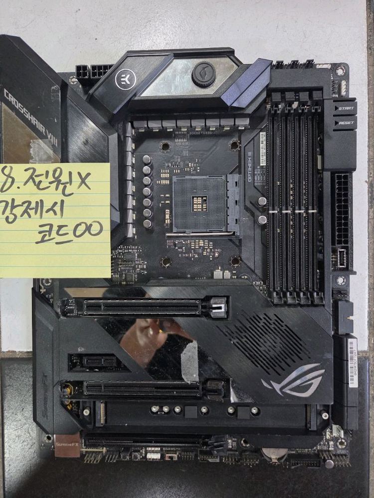 Z690,X570,B550,B760 등등 부품용 메인보 이미지