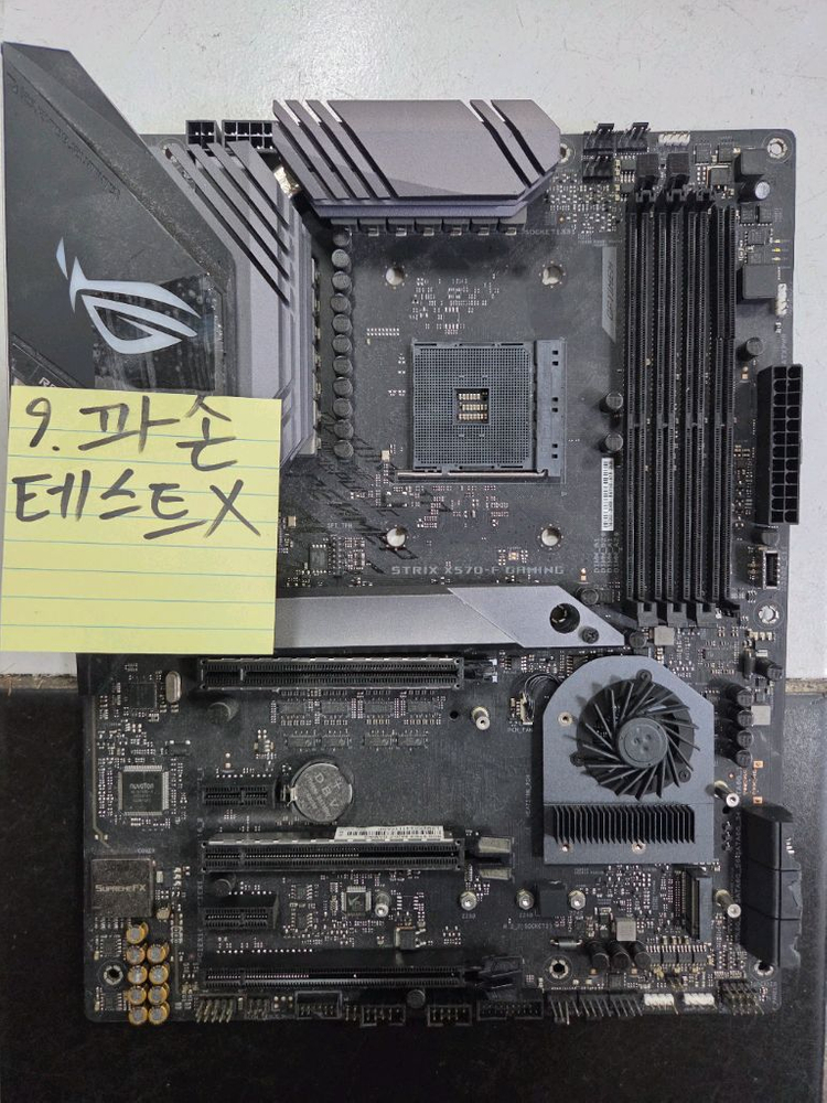Z690,X570,B550,B760 등등 부품용 메인보 이미지