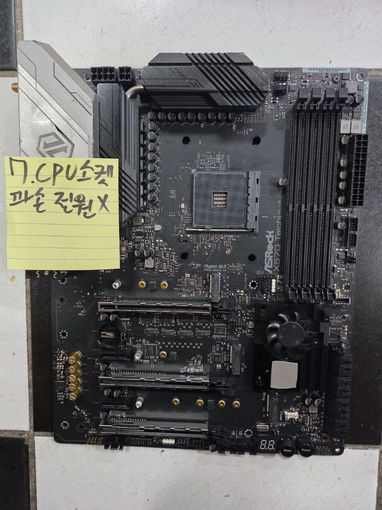 Z690,X570,B550,B760 등등 부품용 메인보 이미지