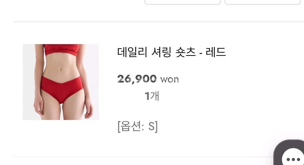 핫한폴웨어 데일리셔링쇼츠(s)레드 새제품--0