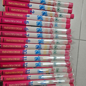 소장용) 뇌쇄미인 1~16 완결