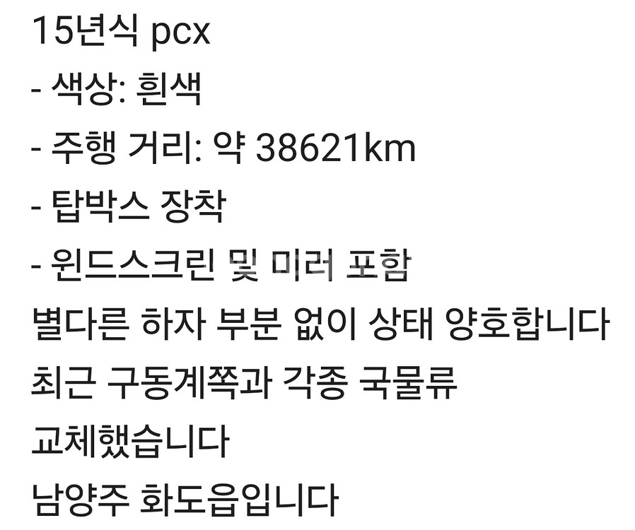 pcx125--9