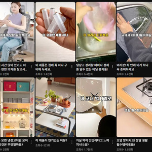 1만명 구독자 쿠파스 이용중 한국영상 30개이상