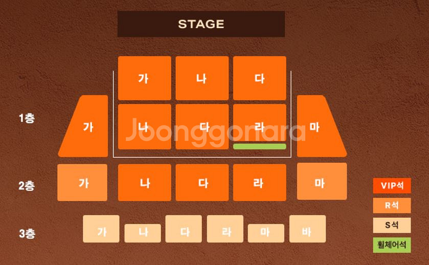 2025 [대전] 김희재 콘서트 VIP석 양도합니다--0