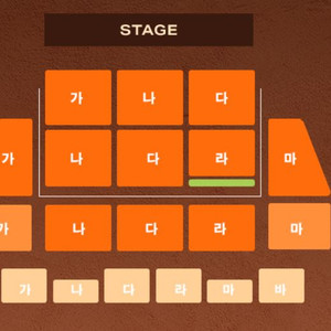 2025 [대전] 김희재 콘서트 VIP석 양도합니다