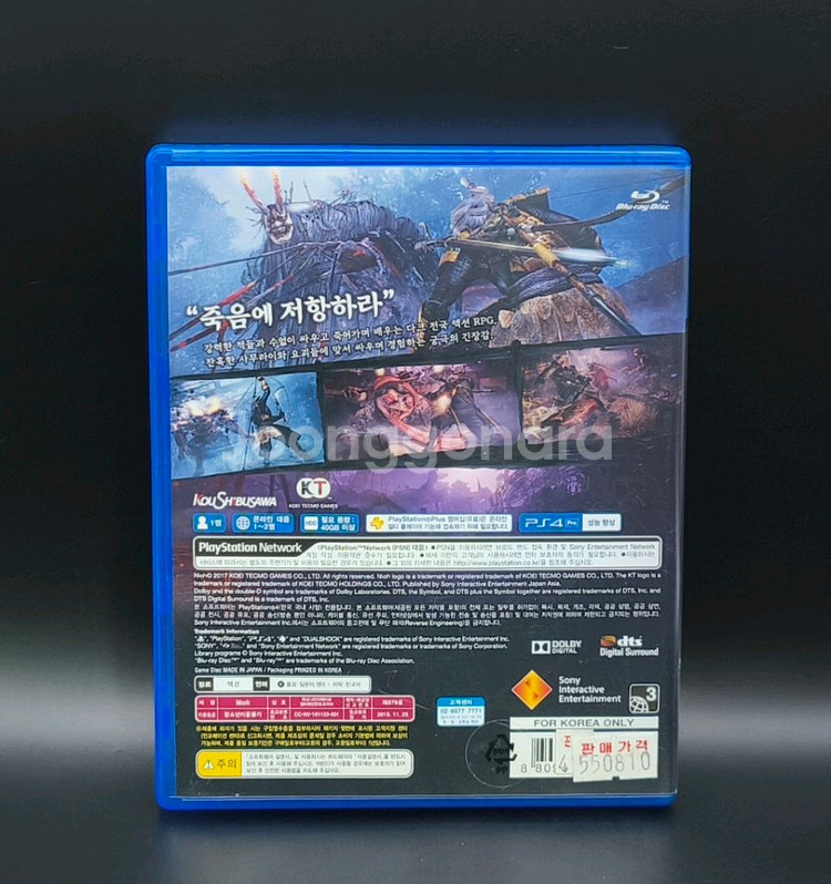 PS4,플스4 인왕 액션RPG의 백미--2