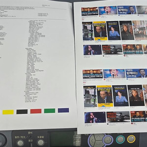 오키프린터 c610오키칼라레이저 프린터