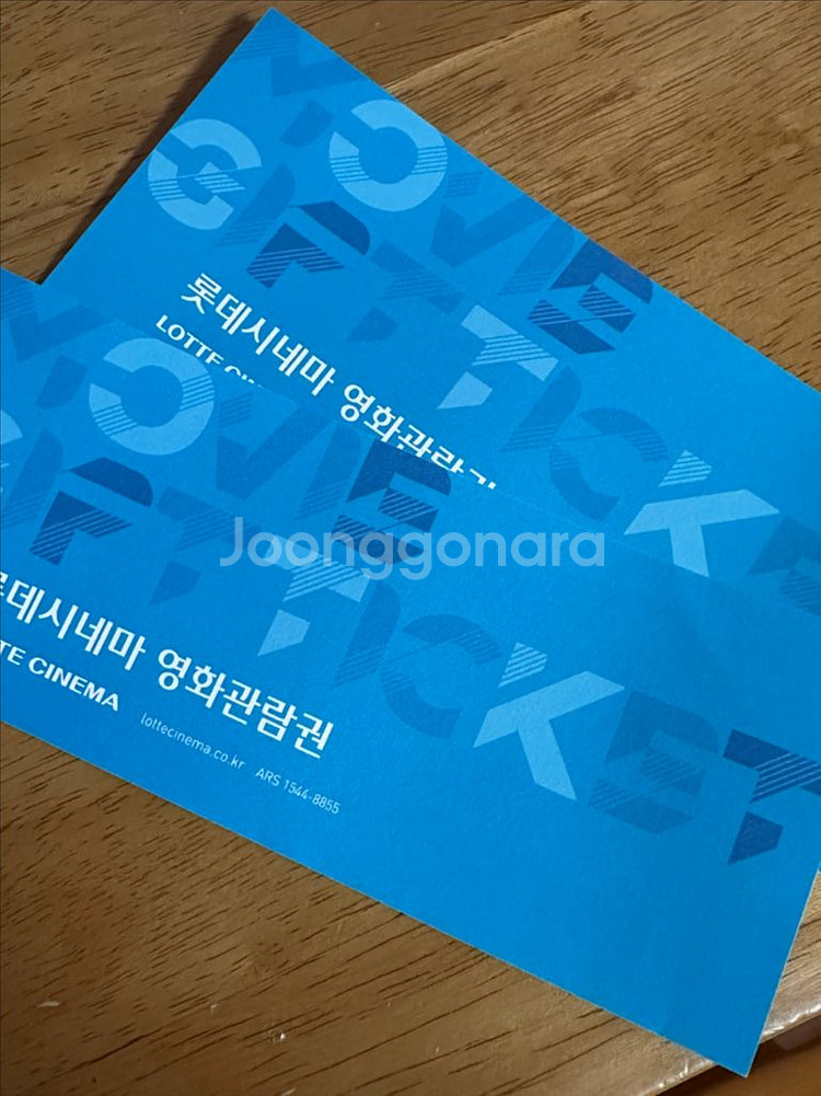 롯데시네마 영화관람권--0