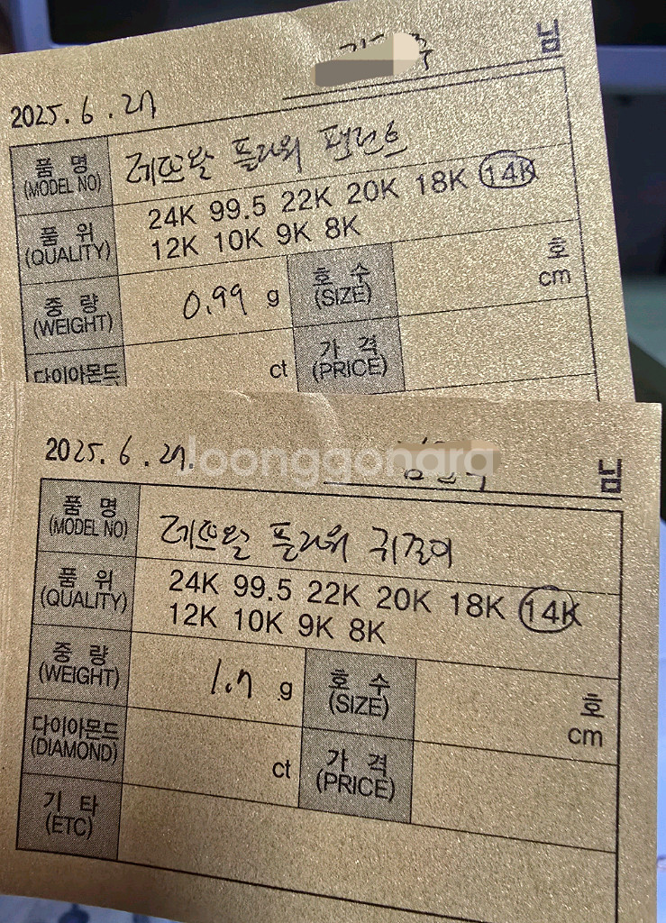 14k 자개플라워 귀걸이&펜던트 세트--1