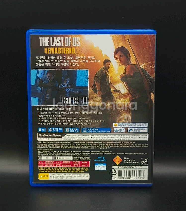 플스4,PS4 정발 한글 더 라스트 오브 어스--3