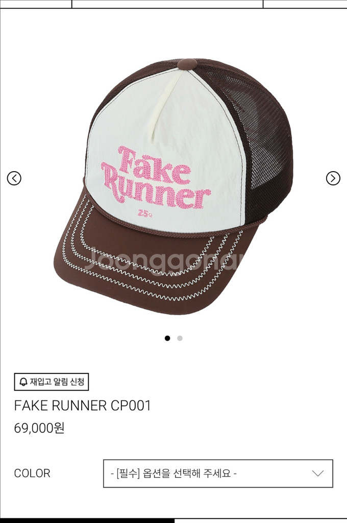 택포 새상품)eou fakerunner cap/ br--0