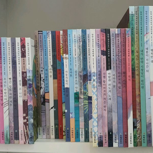 여원미디어 탄탄세계어린이경제마을 전집 책