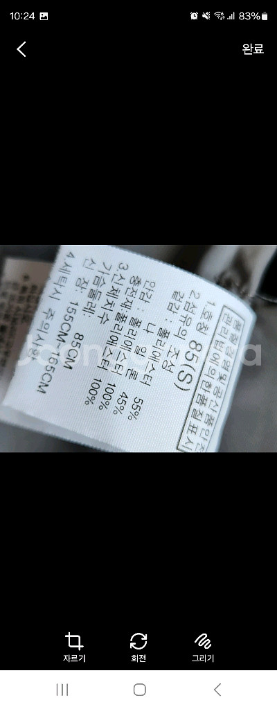 노스페이스 여성 브이엑스 프리 무브먼트 자켓 s 85--8