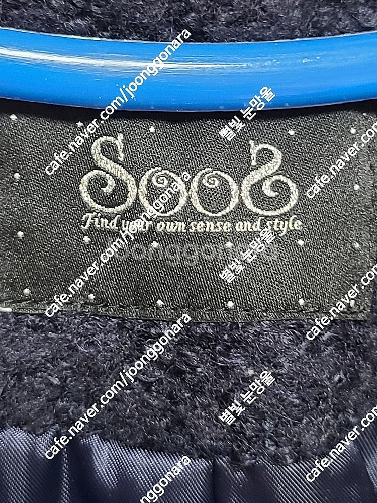 SOOS 수스 라쿤 코트 66사이즈 판매--2