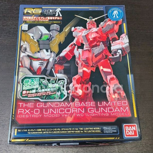 RG 유니콘건담 LED 버젼 판매