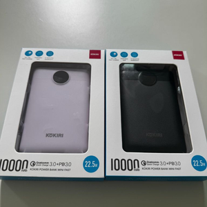 코끼리 미니 보조배터리 새상품 10000ah