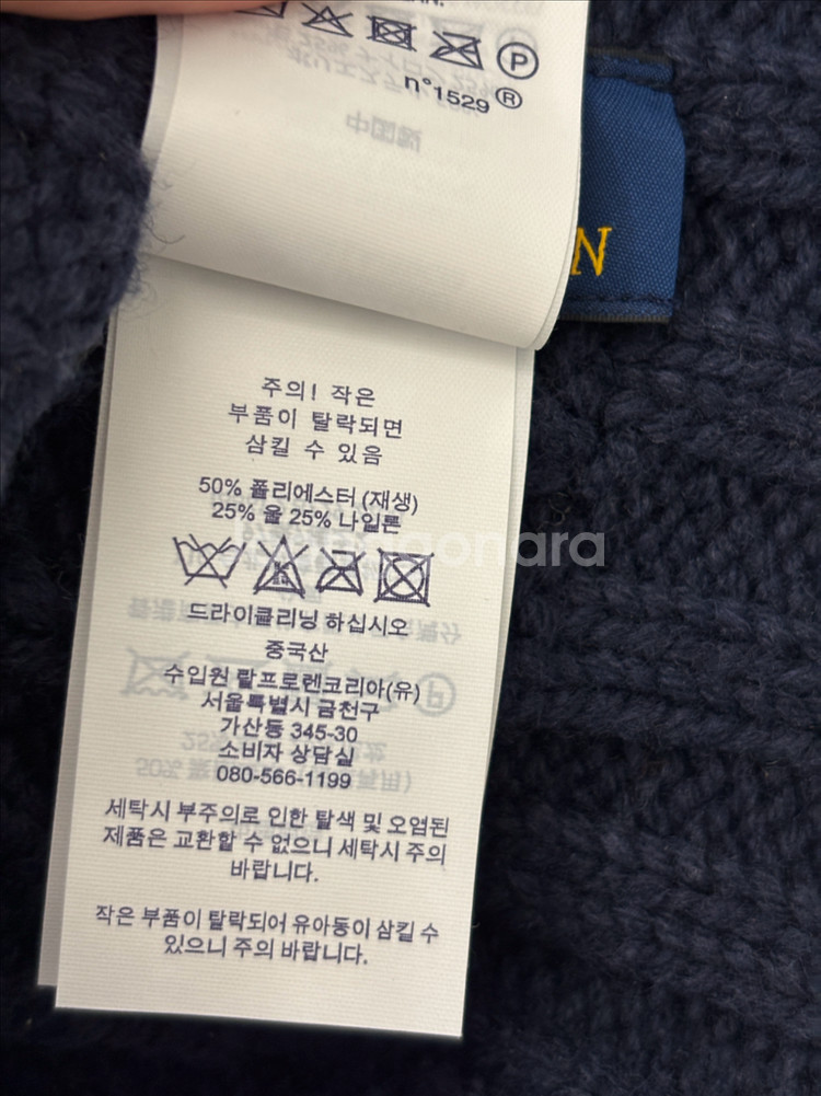 (매장판) 폴로 베어 비니 모자 free--3