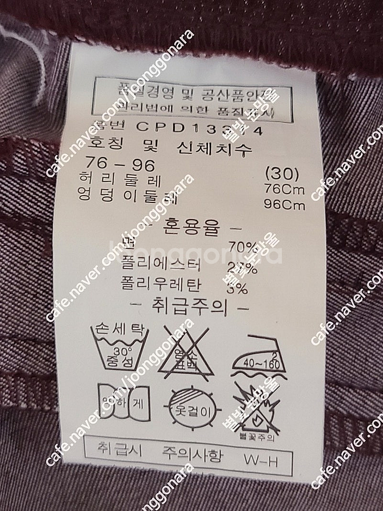 에스디비즈 여성 밴딩 면바지 버건디28인치 판매--2