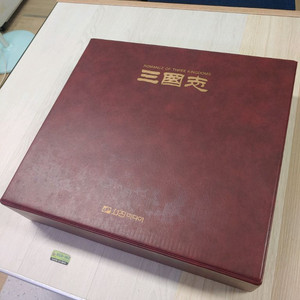 서진통상 삼국지 비디오테이프 미개봉 풀셋 이미지