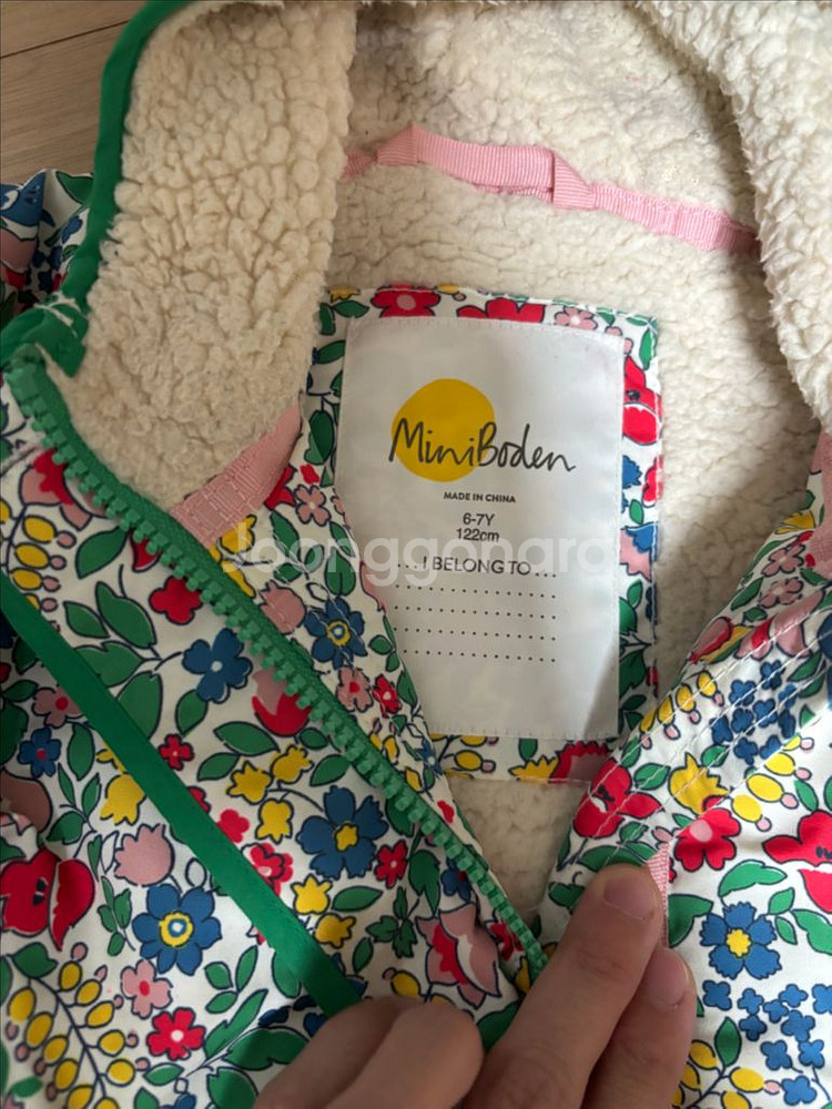 보덴6-7y 패딩 택포--2