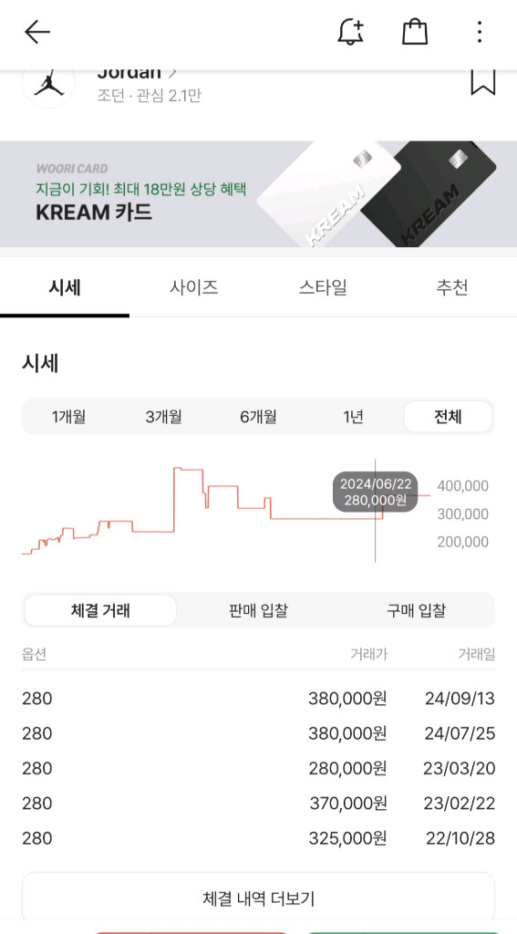 [280] 조던 1 로우 코트 퍼플 새제품 크림택o 이미지