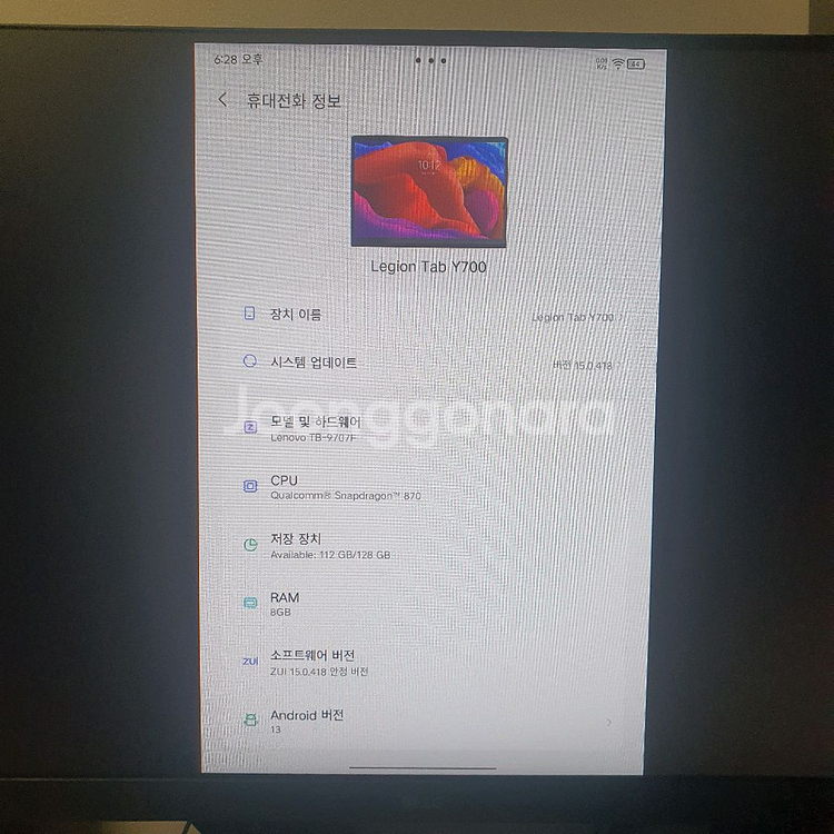 레노버 Y700 1세대 (액정불량)--1