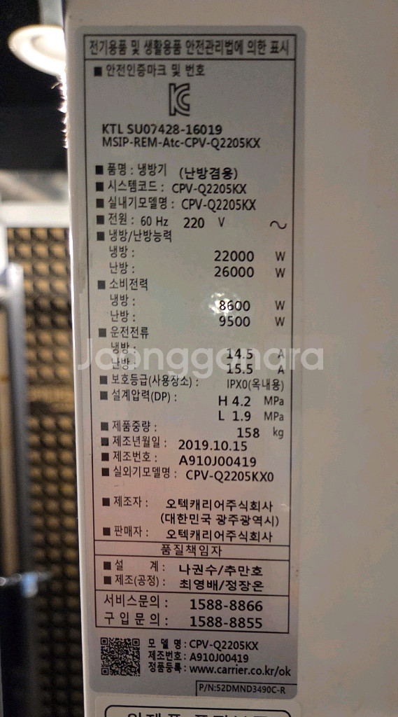 CPV-Q2205KX 60평대 업소용에어컨--2