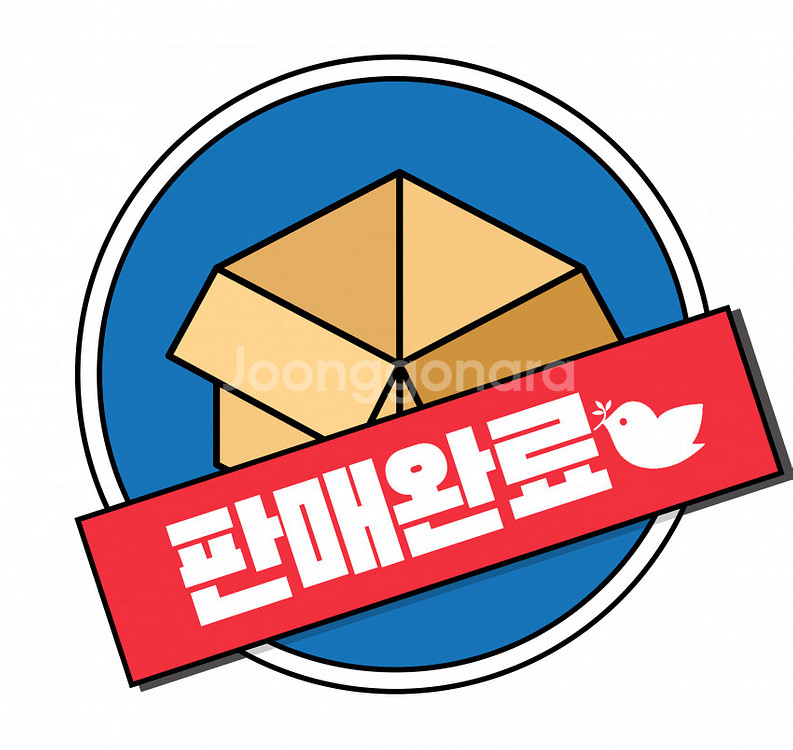 완료--0