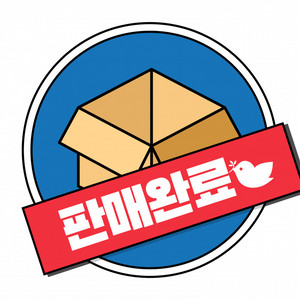 완료