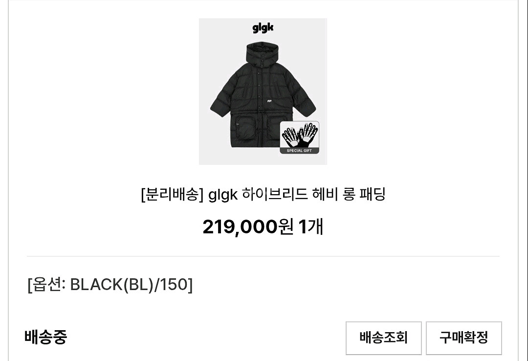 히로 glgk 하이브리드 헤비 롱 패딩 150 (25%--1