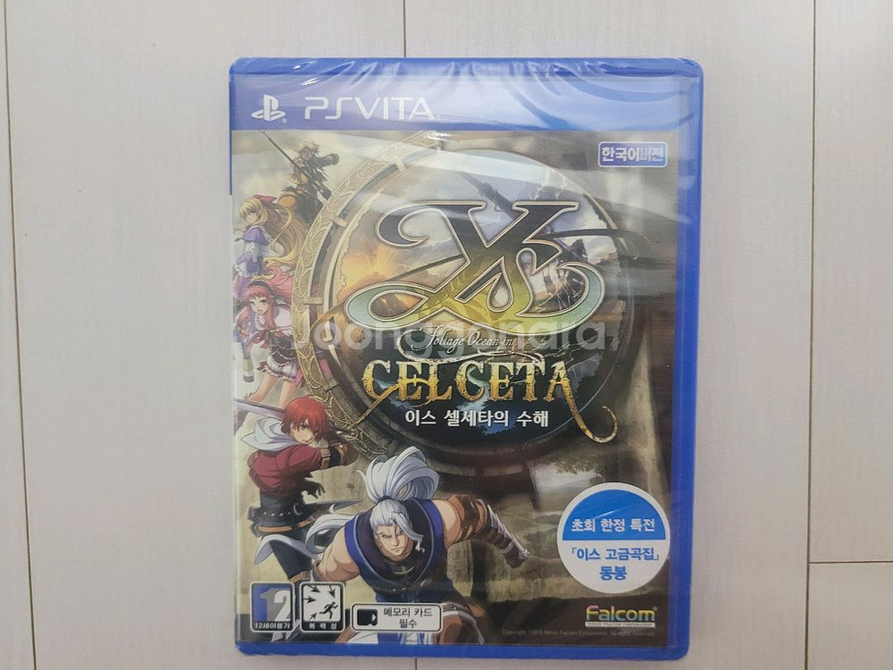 PS VITA 이스 셀세타의 수해--0