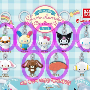 (새상품)산리오 메지루시 키링(우사하나쿠로미쿠로우사