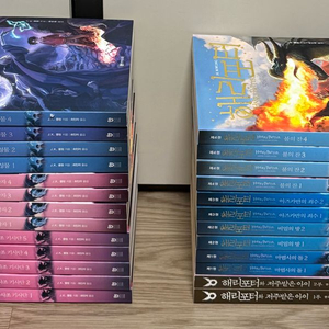 해리포터 15주년 -23+번외 -2 전권