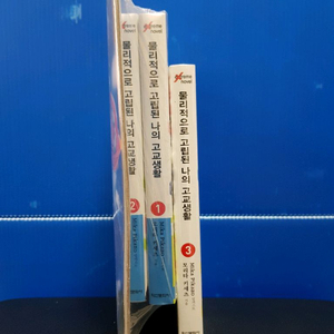 [미개봉 초판] 물리적으로 고립된 나의 고교생활 라노벨
