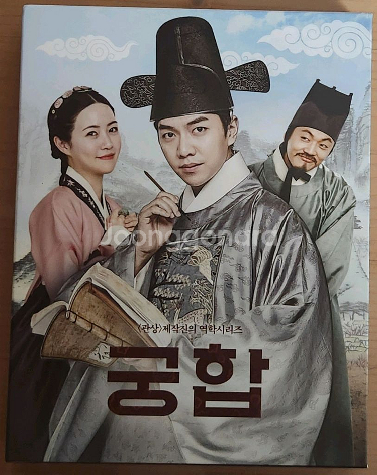 궁합 블루레이--0