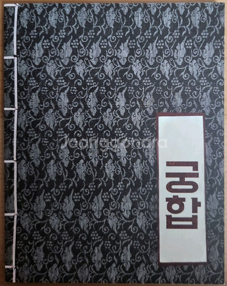 궁합 블루레이--2