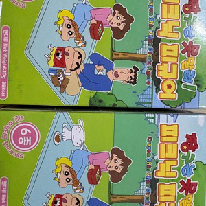 짱구는 못말려 피크닉 피규어