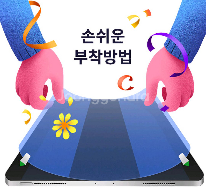미사용 슈퍼디비전 아이패드 에어4 종이 질감 필름--4