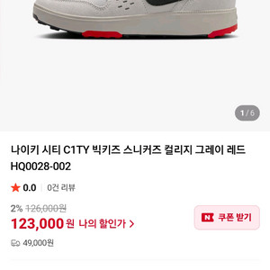 나이키 운동화