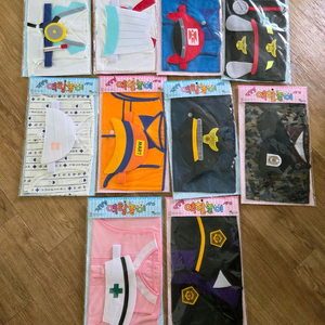 직업별 역할놀이 의상새거10종 몽땅