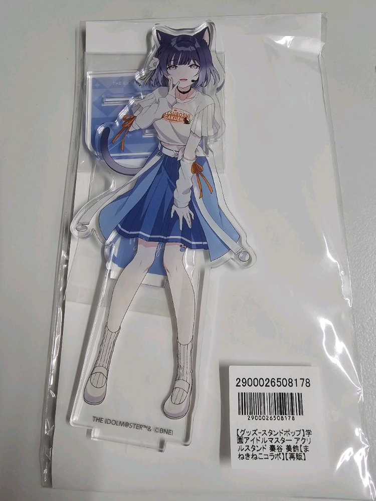 가쿠마스 하타야 미스즈 3종 아크릴스탠드 일괄 판매--2