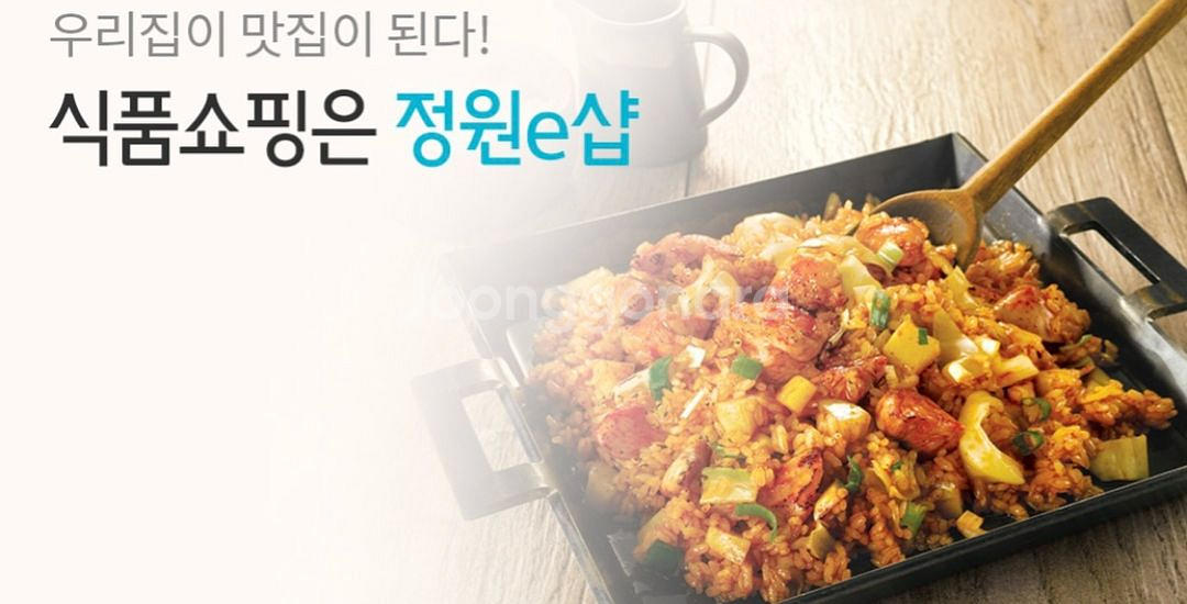 정원e샵 35% & 아쿠아필드 30% & 팀홀튼 50%--0