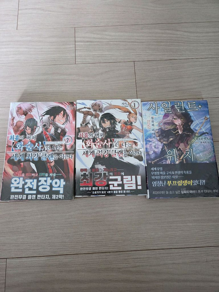 라노벨] 개봉/미개봉 보관하다 판매해요 전체구매6만!!--2