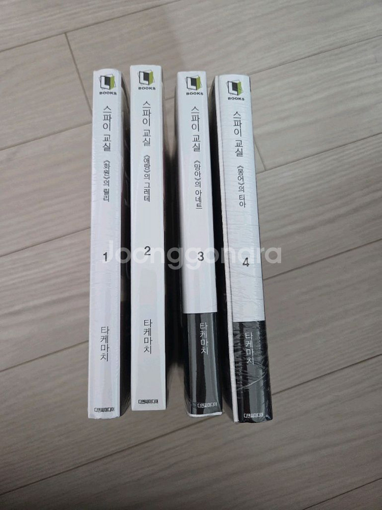 라노벨] 개봉/미개봉 보관하다 판매해요 전체구매6만!!--3