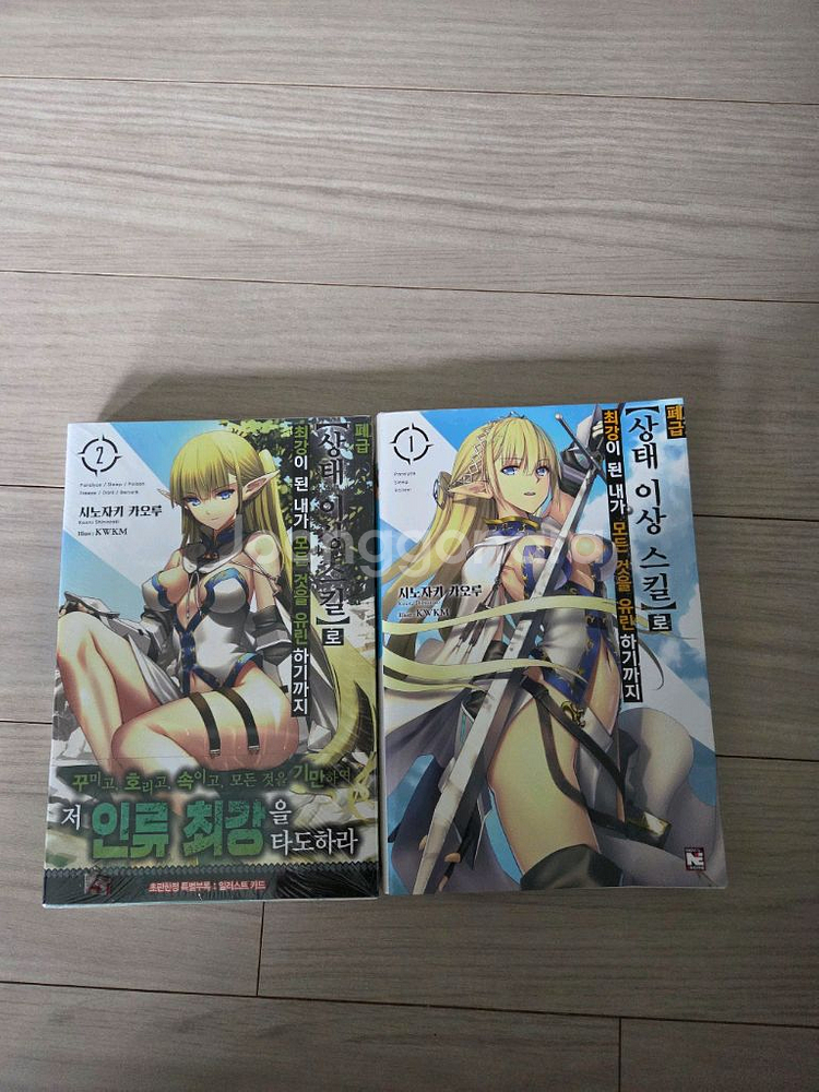 라노벨] 개봉/미개봉 보관하다 판매해요 전체구매6만!!--6