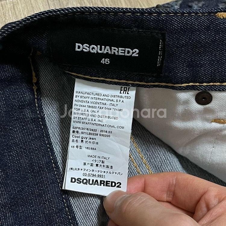 정품) 디스퀘어드2 리트로 더티 녹워싱 메탈로고 쿨가이--6