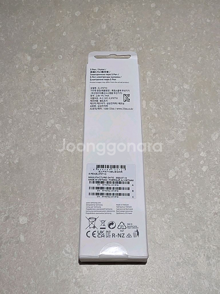 삼성 정품 갤럭시탭 S9 S펜(일반/플러스/ 울트라용)--1