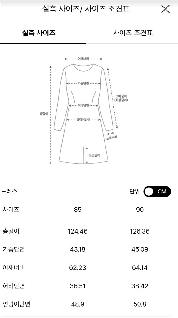 더캐시미어 벌룬 니트 원피스 네이비 90사이즈--2