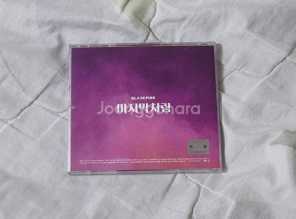 블랙핑크 마지막처럼 CD--1