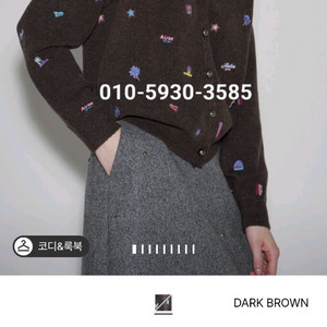랑방 25 완판 자수 가디건 새상품
